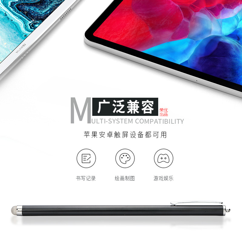 Extendido metal condensador Stylus cabeza de tela reemplazable Android IOS compatible universal estudiante clase en línea escritura pluma
