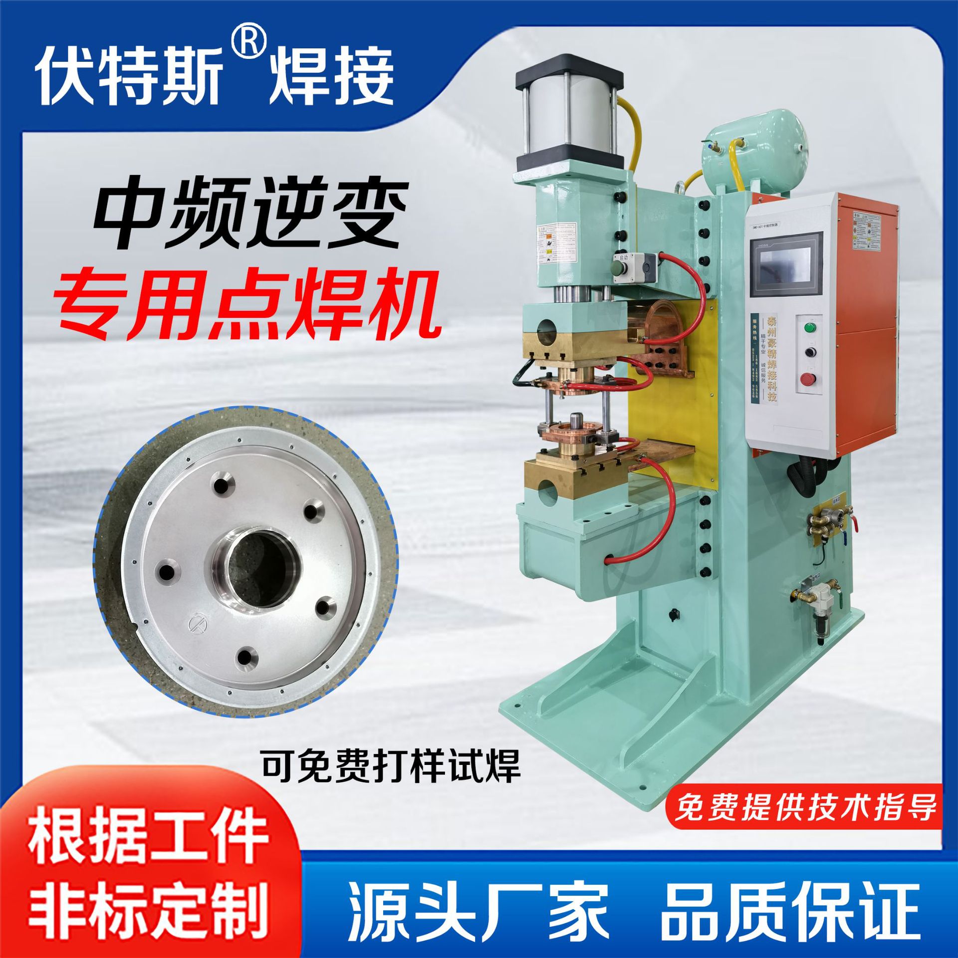 厂家供应全铜线圈气动式点焊机数控交流排焊对焊机碰焊机专用焊机