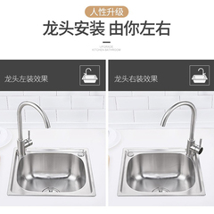 櫻茂廚房水槽SUS304不鏽鋼單槽洗菜池大水盆拉絲洗碗槽加厚小單盆