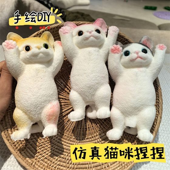 Super Fire Big Cat Raise Hands Xiao Mao Fat Cat Pinch Music Decompression Toy Girl Plush Doll Simulation Cat Pinch