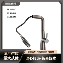 羳SֱNÏNʽСUֳənˮϴˮ