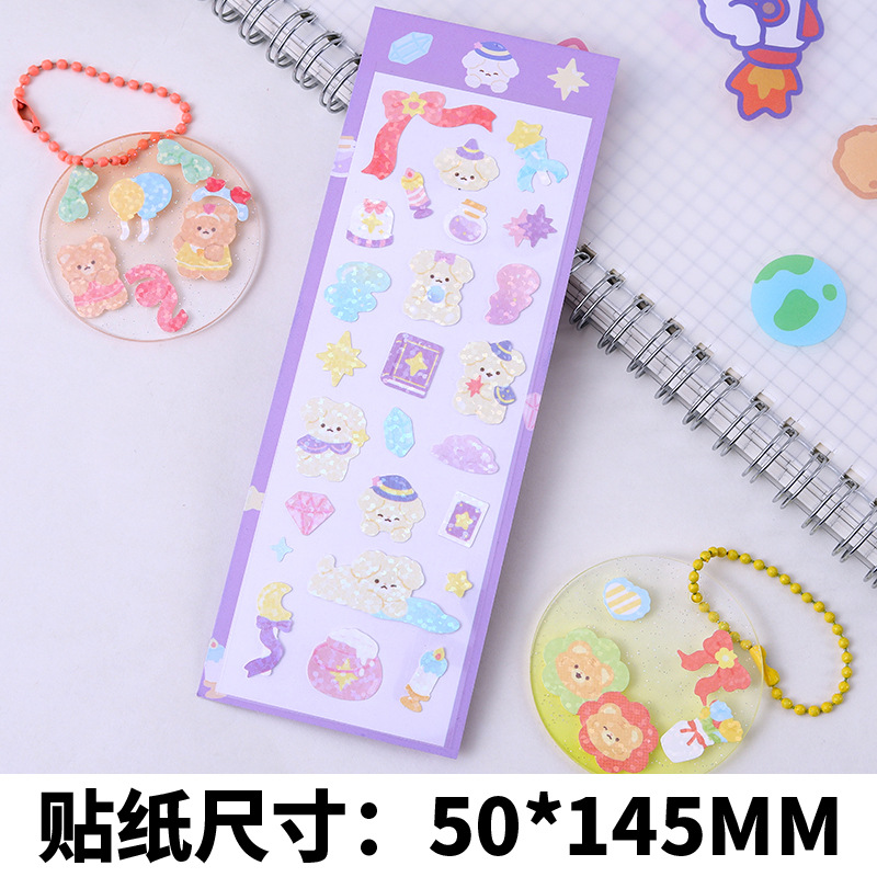 레이저 스티커-투명 하단 보라색 보석 강아지