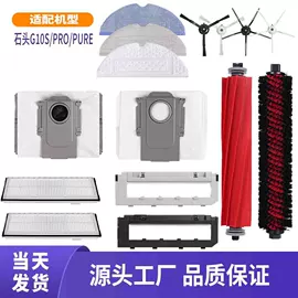 生活电器配件;收纳篮/筐