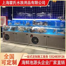 可移动式海鲜池 一体式海鲜缸 高端鱼缸 独立鱼缸 海鲜池厂家