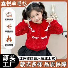 Ůͯ�tɫë�������Iˮ���q�����¿����r���ﶬ�b��������ᘿ���