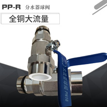 ��ů��ˮ���^�V�����y�Mˮ��ˮ���y���B�wPPR1����z�y�Tȫ�~DN25