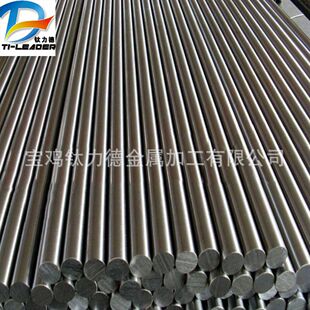 ��GR1 GR2��⁰� GR5�Ͻ�� ���g��⁰�ASTM B348 ���I��⁰�