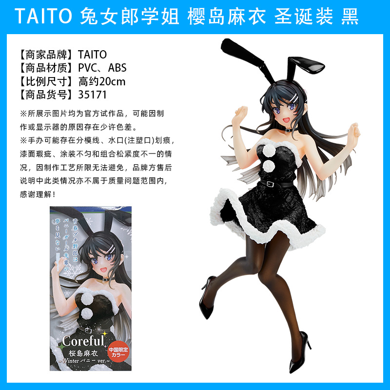 Joven cabeza de cerdo joven conejito chica hermana mayor Sakura Island Lino uniforme vestido conejito chica invierno ropa paisaje hecho a mano