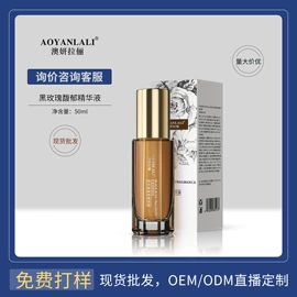 复方精油;其他面部护肤;涂抹面膜