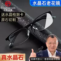Красные листовые хрустальные очки для чтения TR бизнес-полнорамные хрустальные очки из камня моды хрустальные очки для цветов