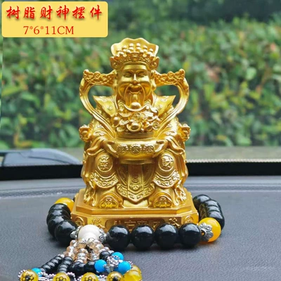 Perfplant seat Shui Car Interior Decorations, God of - 1167cm-golden-god-of-wealth-obsidian-beads