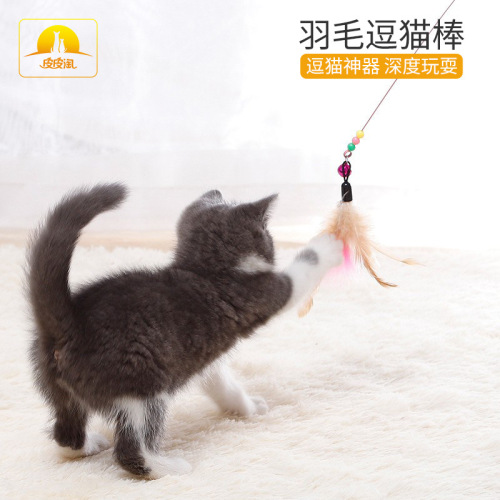 Manufacturer wholesale cross-border two-color feather steel wire cat teasing sticks feather bells cat teasing toys pet supplies