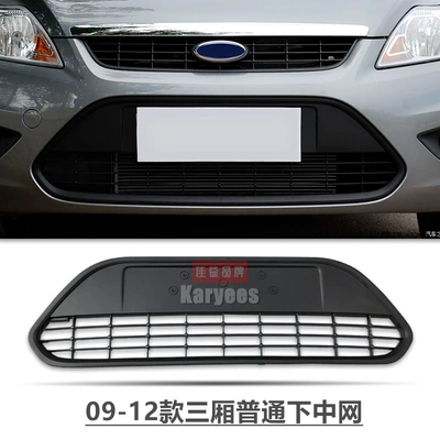 Front Bumper Grille Ventilation – Zhongwang - sedan-standard-lower-grille-classic-focus-sedan-ford-focus-sedan-2009-2012