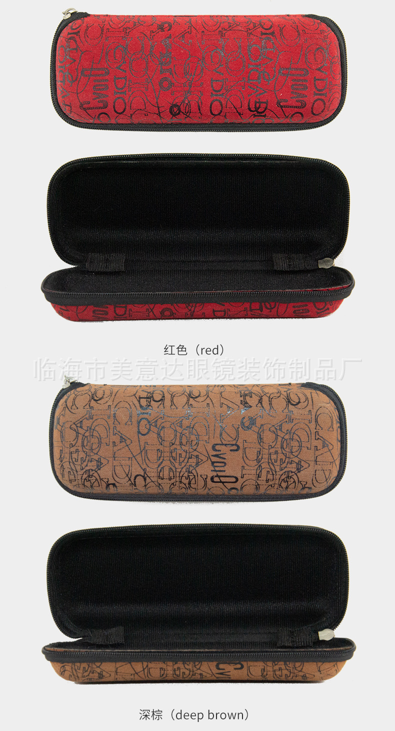 绒布字母眼镜盒_06.jpg