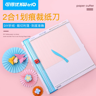 Can get excellent KW-TRIO 13935k scratch cutting knife origami manual paper cutter A3A4 photo paper cutter