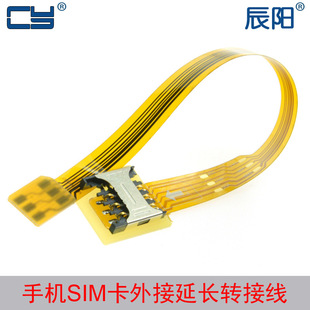 EP-083 FPC���|micro SIM�DNano SIM������ĸ���L�D�����yԇ�ξ�