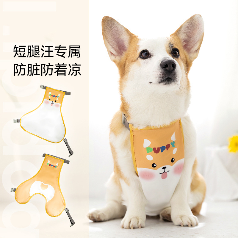 Amarillo lindo trasero corky estómago perro macho perra de verano aire acondicionado sala antifrío ropa antisucia ropa de perro