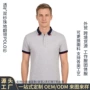 拼色透气团体定制工服