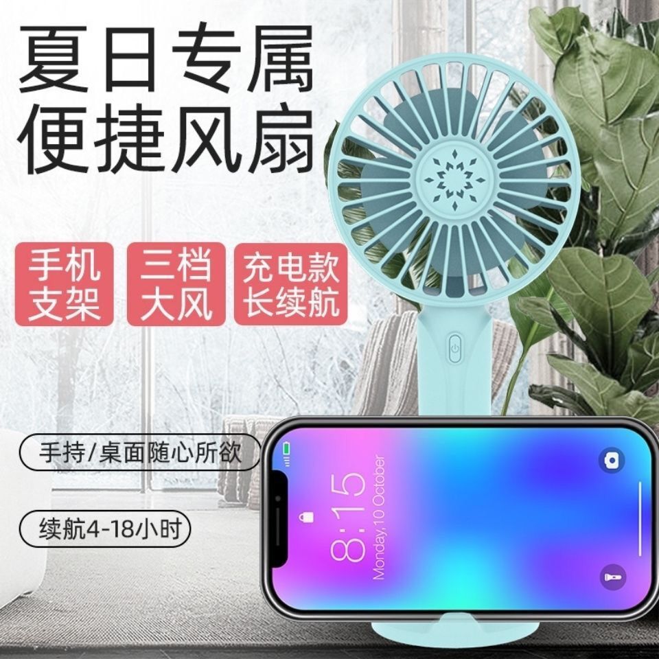 Internet sensation holds the new USB fan: a mini handheld F1-style fan, phone holder, desktop charging fan—perfect as a gift!