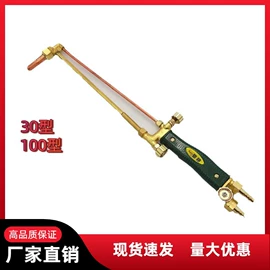 割炬;减压阀;建筑检测仪