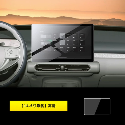 Car interior film protectors for Leapmotor A10, interior - 26-models-of-leapmotor-a10-146inch-navigation-hd