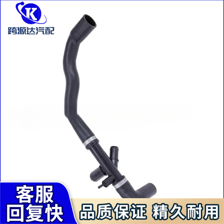 XR8Z7648适用于 捷豹 林肯 散热器冷却液软管