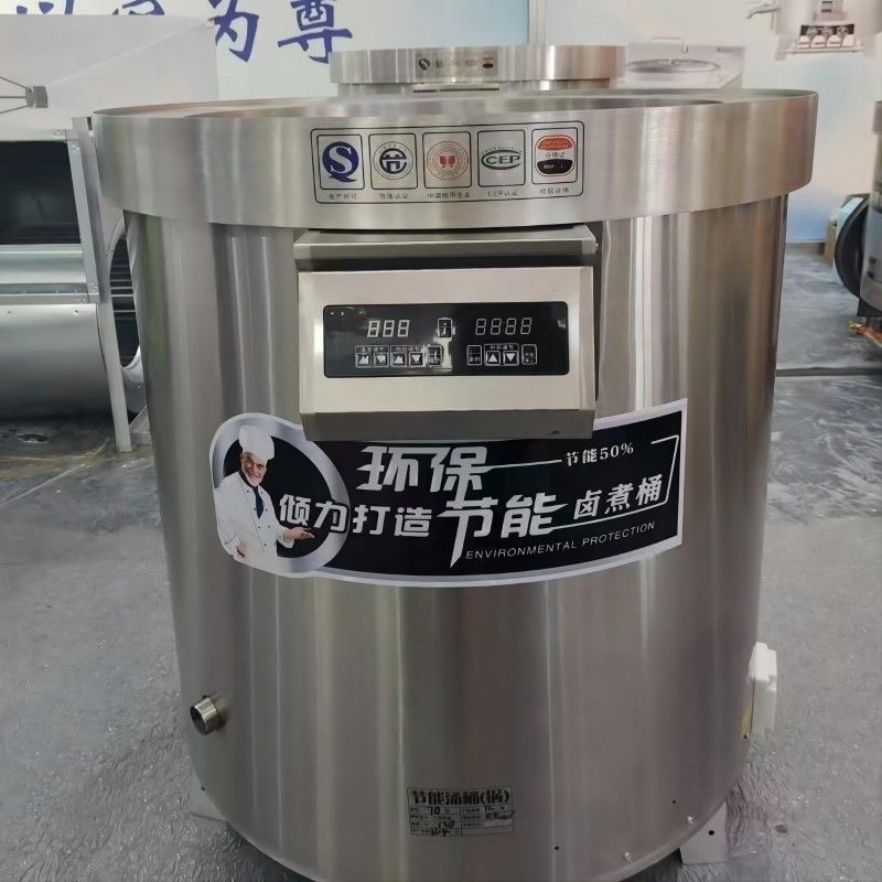 Barril de carne marinada multifuncional comercial de frecuencia variable de calor eléctrico de ahorro de energía de gran capacidad de gas de acero inoxidable de cocción de salsa marinada de cocción de salsa