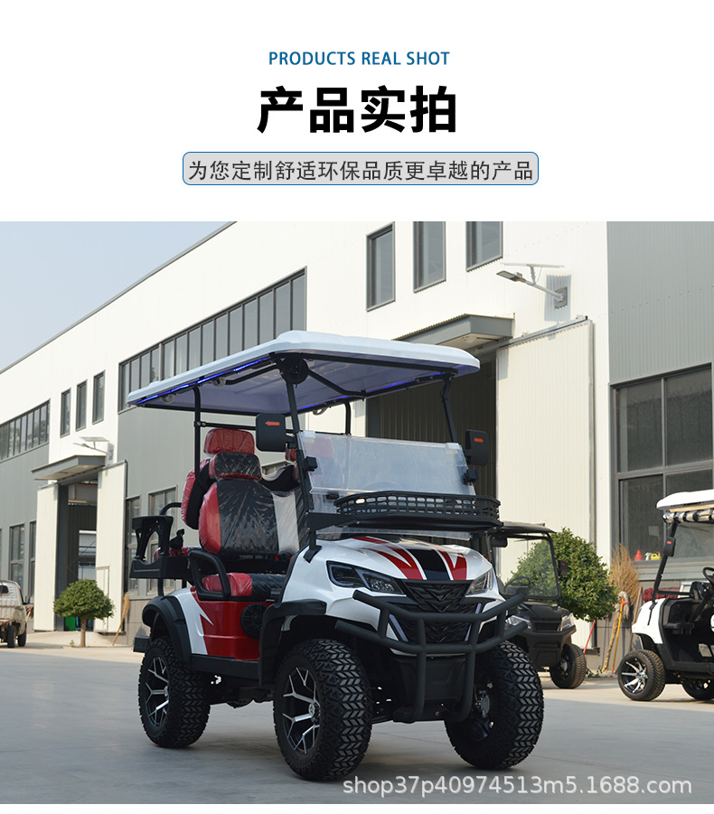 Electric Golf Cart, Hotel, Airport Reception, Sightseeing Vehicle, Rv, Foreign Trade Four-Wheel Patrol Vehicle