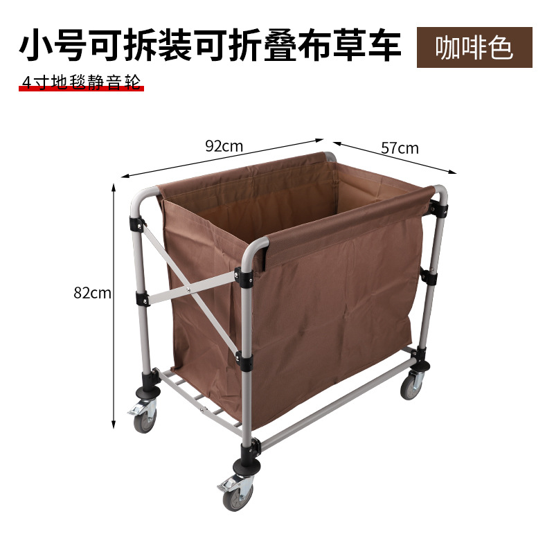 Camión de ropa de hotel plegable de acero inoxidable habitación de hotel clasificación en seco y húmedo empuje manual lavandería servicio de limpieza rueda universal