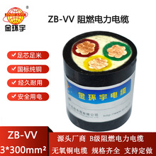 ��h����| vv��о��|ZB-VV 3X300ƽ�� ��ȼ��|�r��
