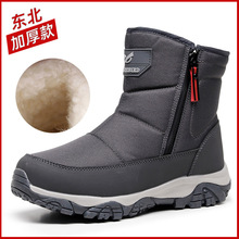 ������Ь�п�ӽq�Ӻ�ѩ��ѥ�з�ˮ�����ߎͱ�ů�|������Ь��a