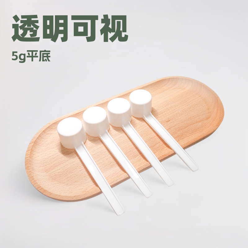 Plastic measuring spoon