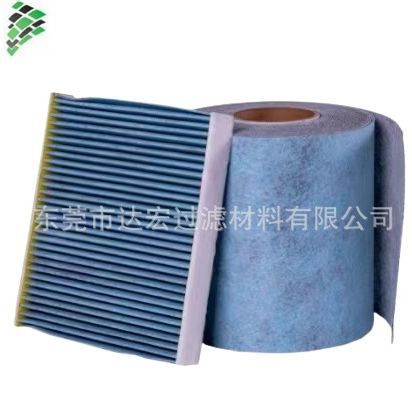 430g蓝色汽车滤材 活性炭复合超声波面料空调滤芯布耐高温无纺布