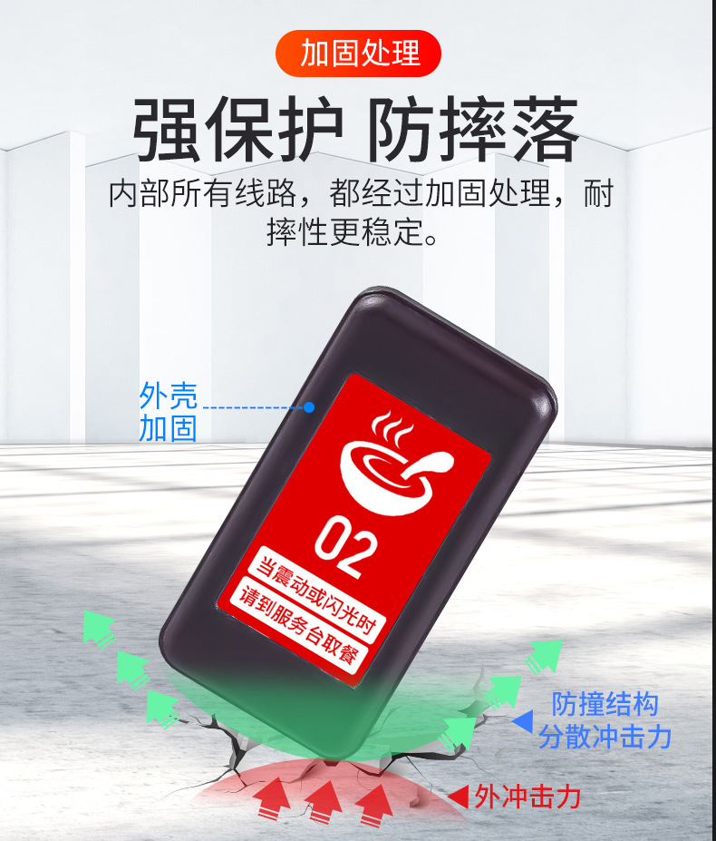 916+935新详情-通用_06