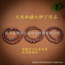 �½��t�����Eʯ�A��������uѪʯ108�w��� �����ֱ��؛Դ���l