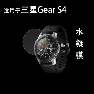 �m������Gear S4  46mm���oĤ����Gear S4����  �{��ˮ��Ĥ�NĤ
