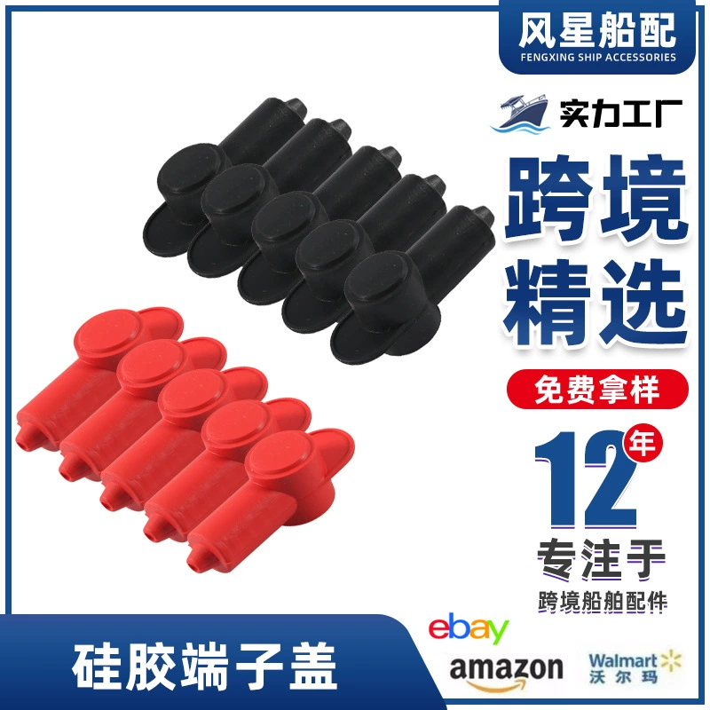 Трансграничный автомобильный аккумулятор свайная головка защитная оболочка клеммная оболочка изолированная оболочка зажим батареи клеммная крышка оптовая продажа