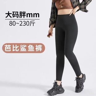 Plus Size Shark Barbie Pants 115kg Plus Size Belly Controlling Spring and Autumn Outerwear Fat mm High Waist Tight Yoga Pants