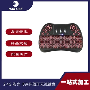 Маленькая клавиатура, 4G, intel core i8, bluetooth