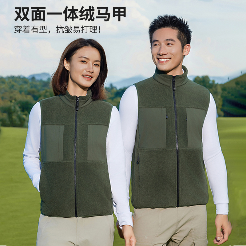 Chaleco de punto de cuello alto de terciopelo integrado de doble cara antiestático marca de moda para hombres con sentido avanzado más chaleco grueso de terciopelo personalizado