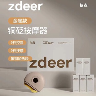 ��Ʒzdeer���c늄ӹ�����S�~���ιΰ�a�؟���沿��������Ę��