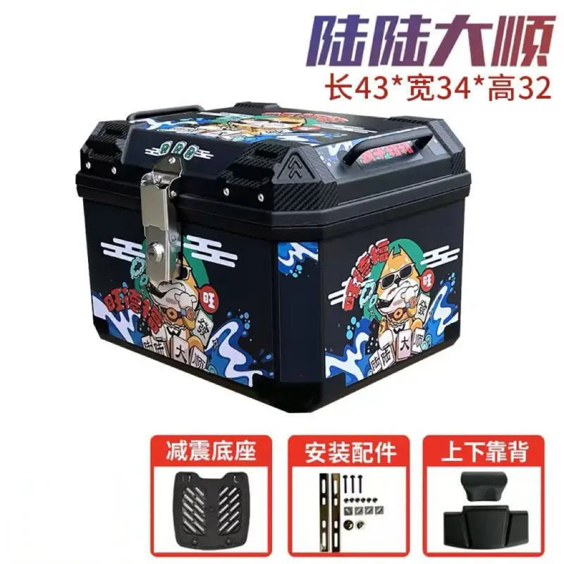 オートバイテールボックス大容量トランク非アルミニウム合金スクーター電気自動車ユニバーサル防水ツールボックス特大|undefined