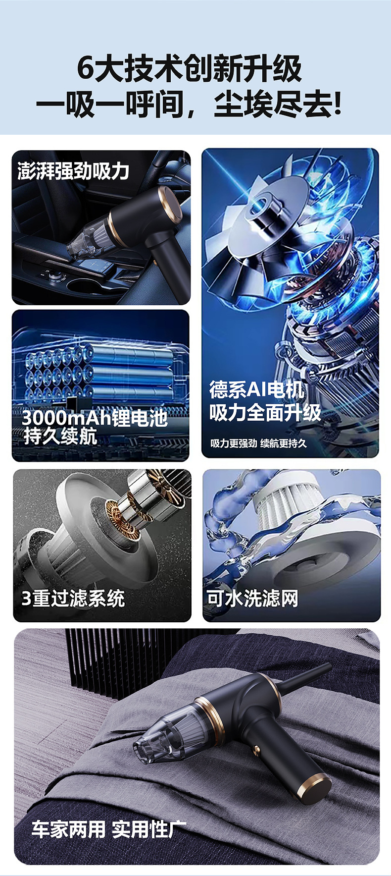 Wireless Handheld Small Car Vacuum Cleaner Three-in-One Household High-Power Powerful Indoor Desktop Vacuum Cleaner New