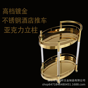 High-End Hotel Cake Cart, Dining Cart, Wine Cart, Glass Wine Cart, Restaurant Ktv Commercial Tea Cart