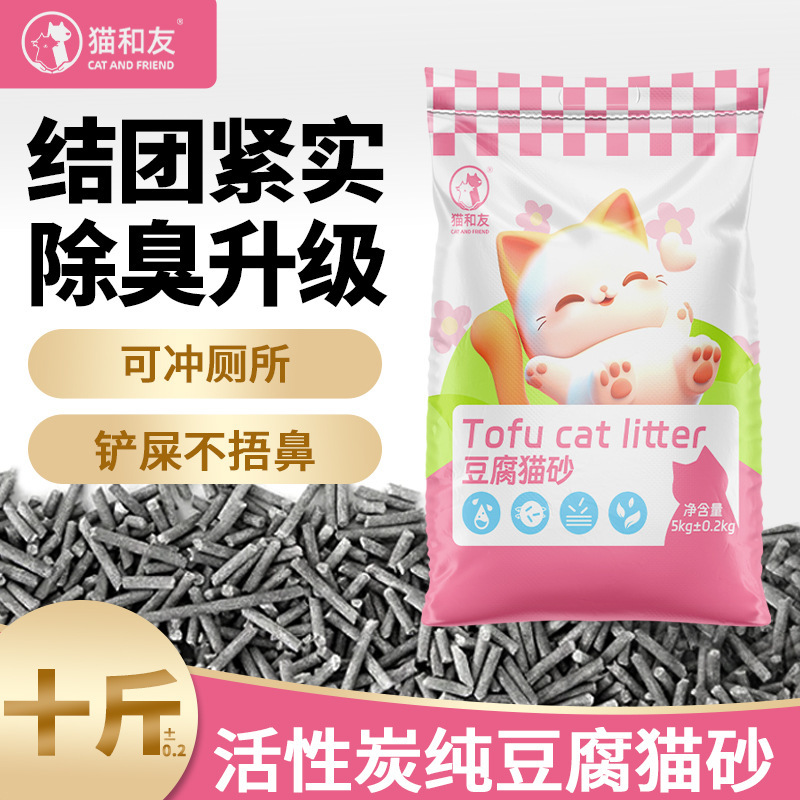 猫砂メーカー卸売り豆腐猫砂6l原味緑茶吸水結団混合ベントナイト猫砂代発|undefined
