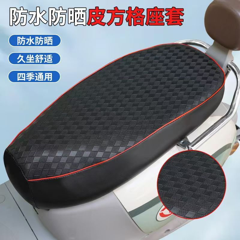 Cubierta de cojín de automóvil eléctrico a prueba de lluvia y protección solar cubierta de asiento de motocicleta cubierta de cuero que cubre todo el envolvimento universal en todas las estaciones