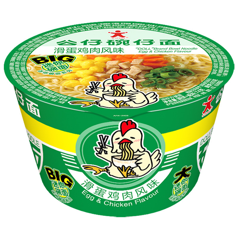 公仔面碗仔面大碗碗面海鮮味赤焼牛肉インスタントラーメンインスタントラーメンインスタントラーメン夜食|undefined