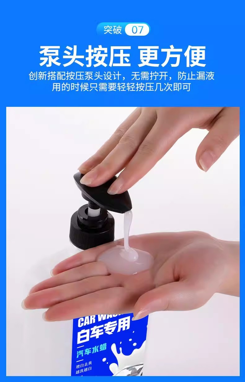 Car Wash Liquid, Special Water Wax, White Car Strong Decontamination Foam Wax, Water-Coated Cleaning Agent, Water Wax