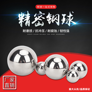 Solid Bearing Steel Ball 30 31 32 33 34 35 36 37 38.1 39 40mm Experimental Mechanical Steel Ball