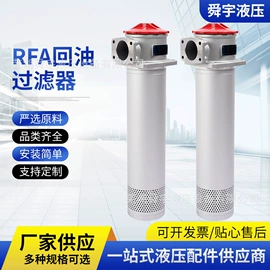 过滤器;其他液压元件;滤芯